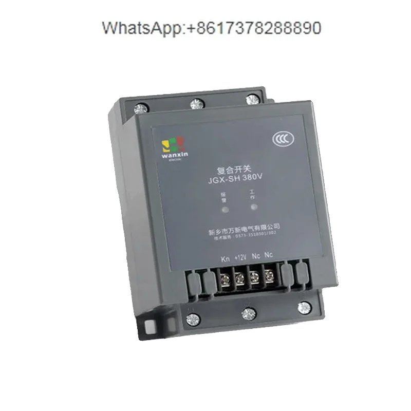 

Xinxiang Wanxin Electric JGX-WK-380V composite switch JGX-SH компенсационный регулятор