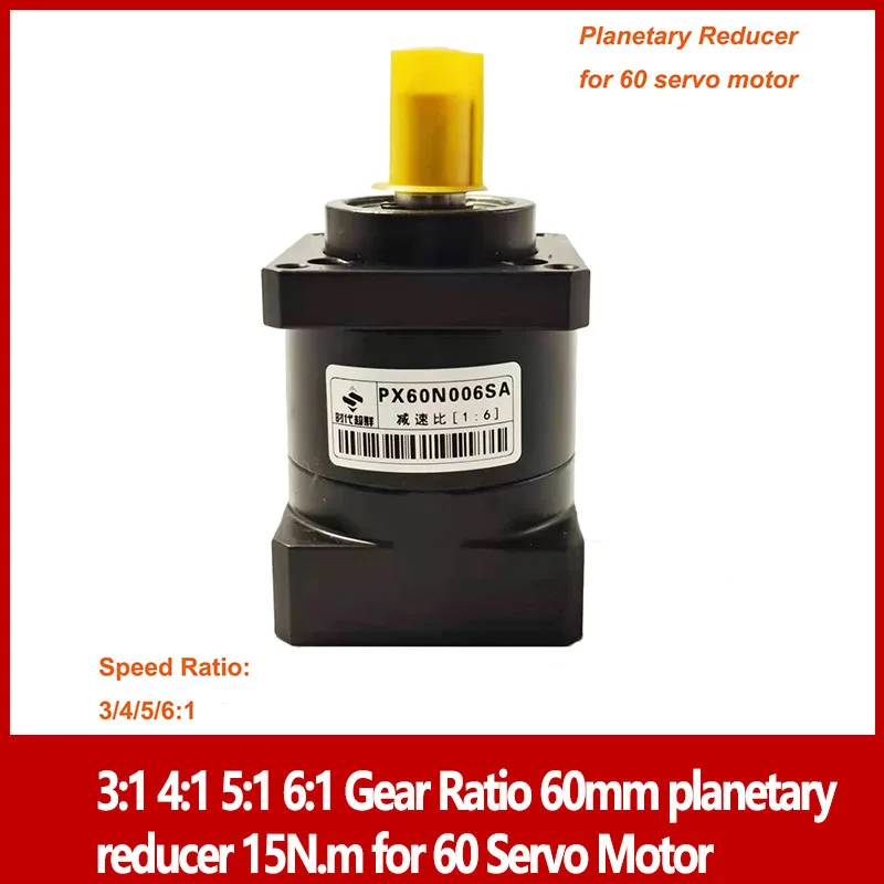 

3:1 4:1 5:1 6:1 передаточное число планетарный редуктор 60 мм 15 Нм для серводвигателя 60