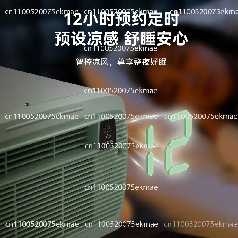 Household Smart Mobile Tent Air Conditioner Small Refrigeration Integrated Machine Portable Installation-free Rental Room