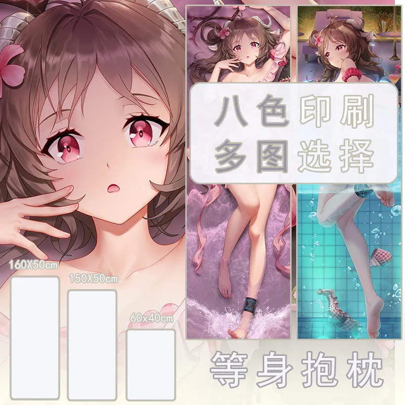 

Наволочка Eyjafjalla Dakimakura arрыцари, наволочка для обнимания, подушка, искусственное тело, домашнее постельное белье, декоративный подарок