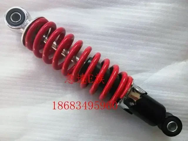 STARPAD FOR Small bull four wheel atv overstretches 250mm former shock absorption aluminum absorber 1 pieces/lot  Free shipping