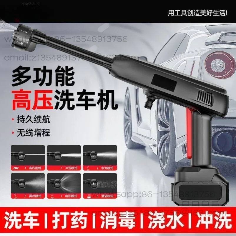 

[110V ] Rechargeable Wireless Electric Car Washing Machine Household High Pressure Water Gun Portable High Power