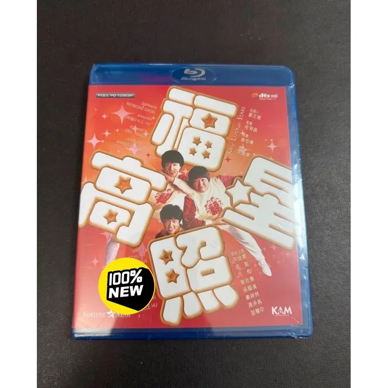 Brand New Lucky Stars Shine Brightly Blue Light Blu-ray