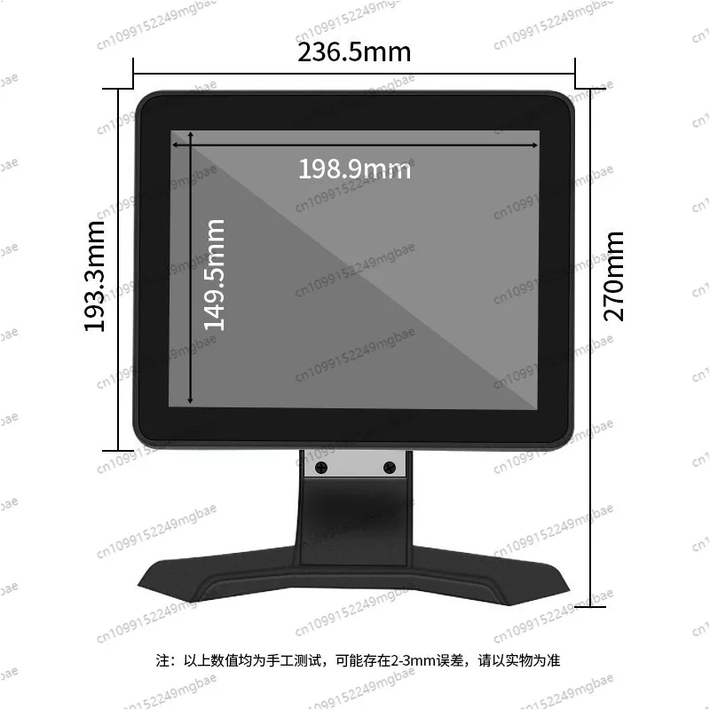 9.7-Inch positive screen capacitive touch screen display, wide temperature wall-mounted multi-touch folding cash register