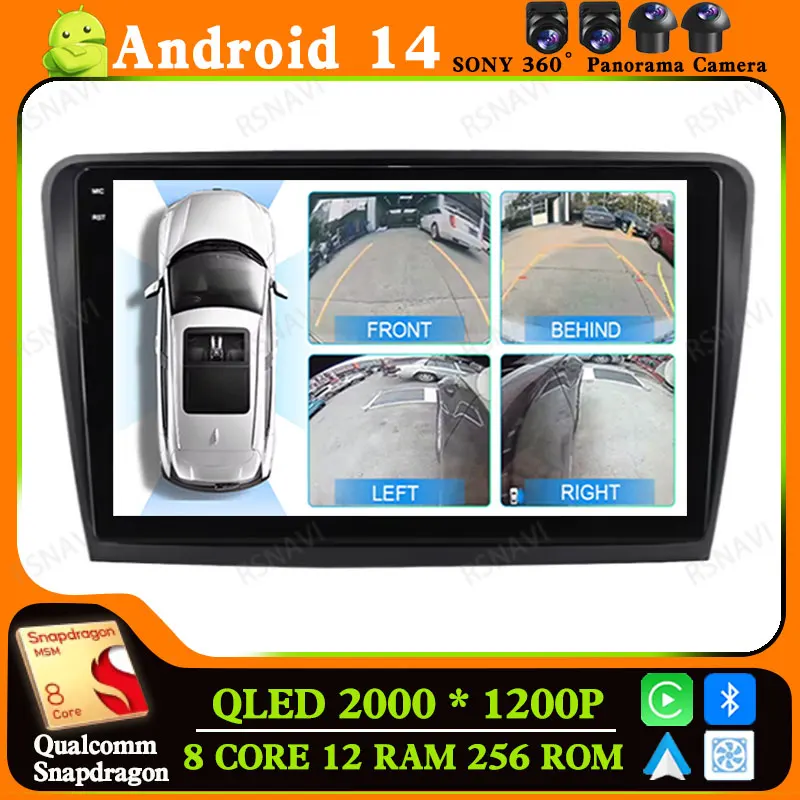 

Andoird 14 Автомобильный радиоприемник для Skoda Superb 2 B6 2008-2015 Viedo Player DVD Мультимедиа 5G WIFI 2DIN GPS-навигация Стерео головное устройство