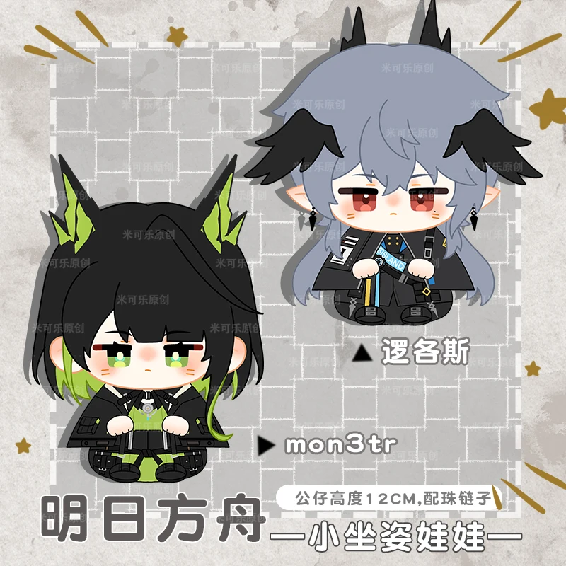 Pluszak Arknights Logos Mon3tr, zabawka, anime, kreskówka, urocza mini figurka, breloczek, zawieszka, ozdoba, prezent, 12 cm