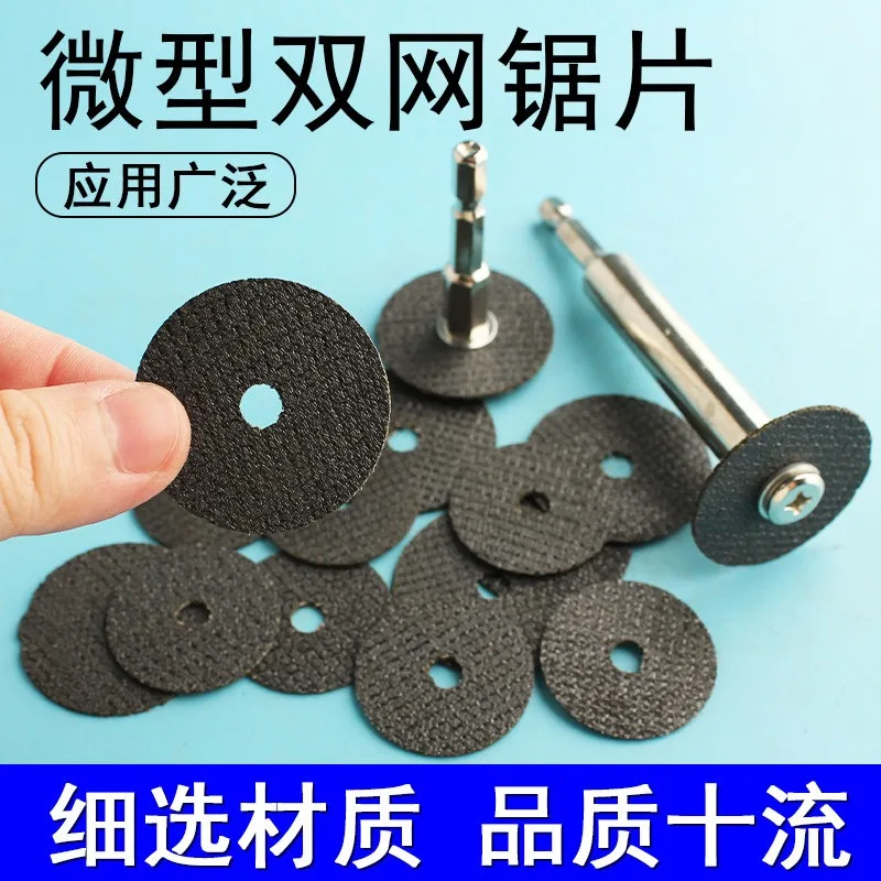 Hexagonal Shank Reinforced Double Mesh Cutting Blade Stainless Steel Metal Cutter For Electric Drill Screwdriver