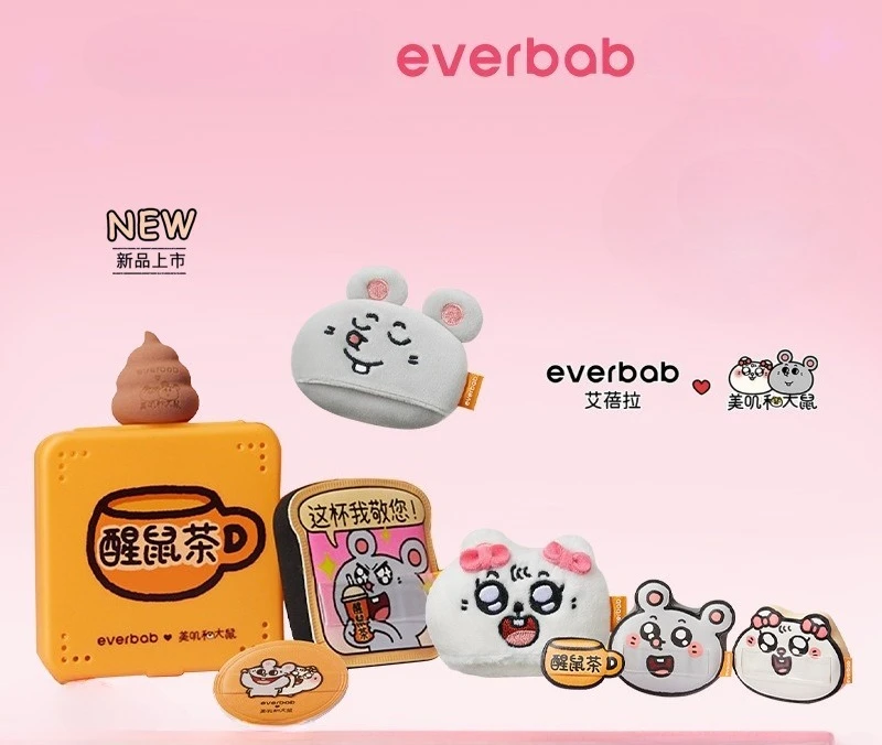 Everbab بطاقة مشتركة الخطمي وسادة هوائية نفخة مسحوق فضفاض لكريم الأساس السائل