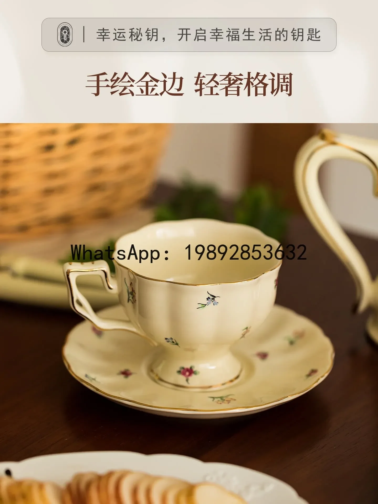 

V5.12 coffee cup set gift box - premium & exquisite afternoon tea set