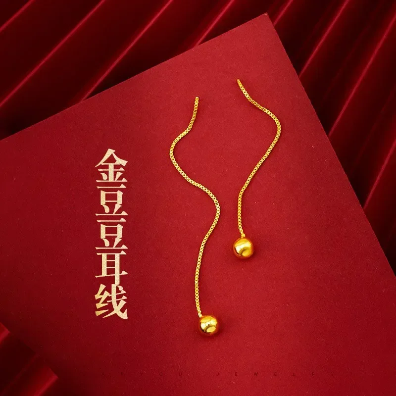 

9999 Real Gold 24K Japan and Korea, Simple Temperament Doudou Earrings, Gold Fashion Women's Smooth Ball Earrings