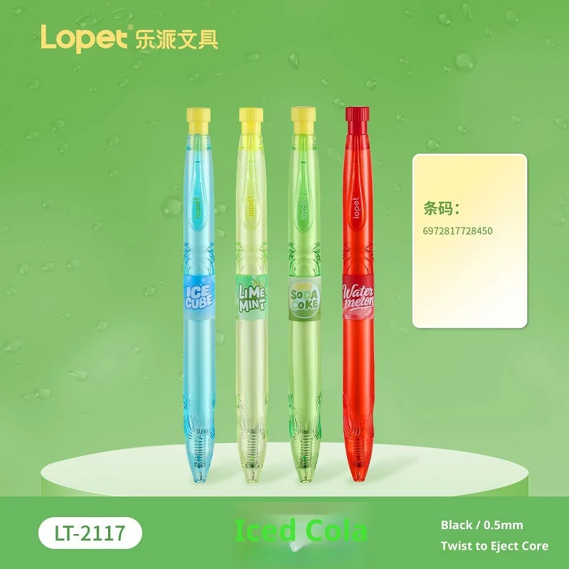 مجموعة أقلام جل لوبيت قابلة للسحب، قلم تويست آيس كولا/مياه فوارة، كتابة سلسة ولا تلطخ 0.5 مم للمخطط واللامتحان والتوقيع والاجتماعات