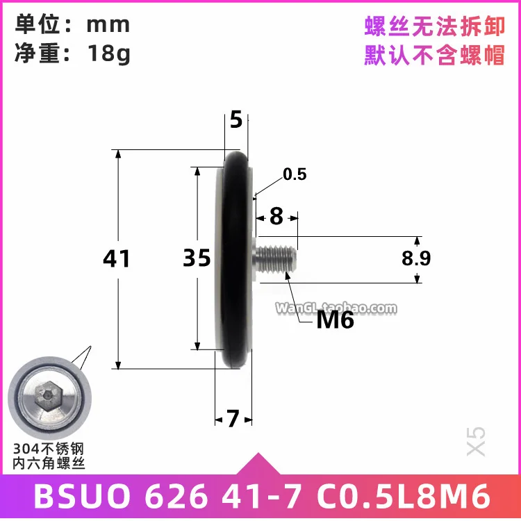 With stainless steel screw M6 rubber ring mute wear-resistant blackboard teaching aids push-pull bearing roller O wheel 6*41/35