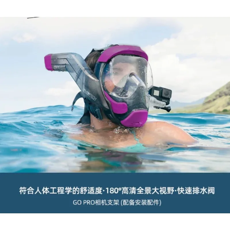 Adult Full Dry Snorkeling Mask Anti‑Fog Diving Goggles Leak‑Proof Easy‑Breathing Panoramic View Water Sports Gear