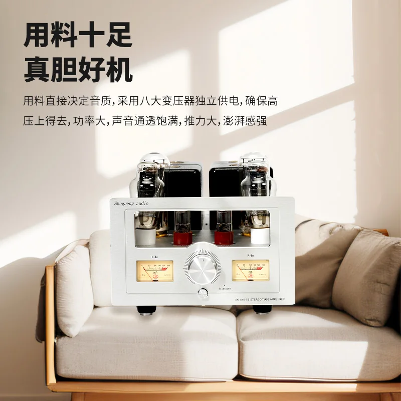 Shuguang 845 Shuguang 300B Shuguang 6SN7 Single-ended Class A Tube Amp Hifi Audio Tube Amplifier