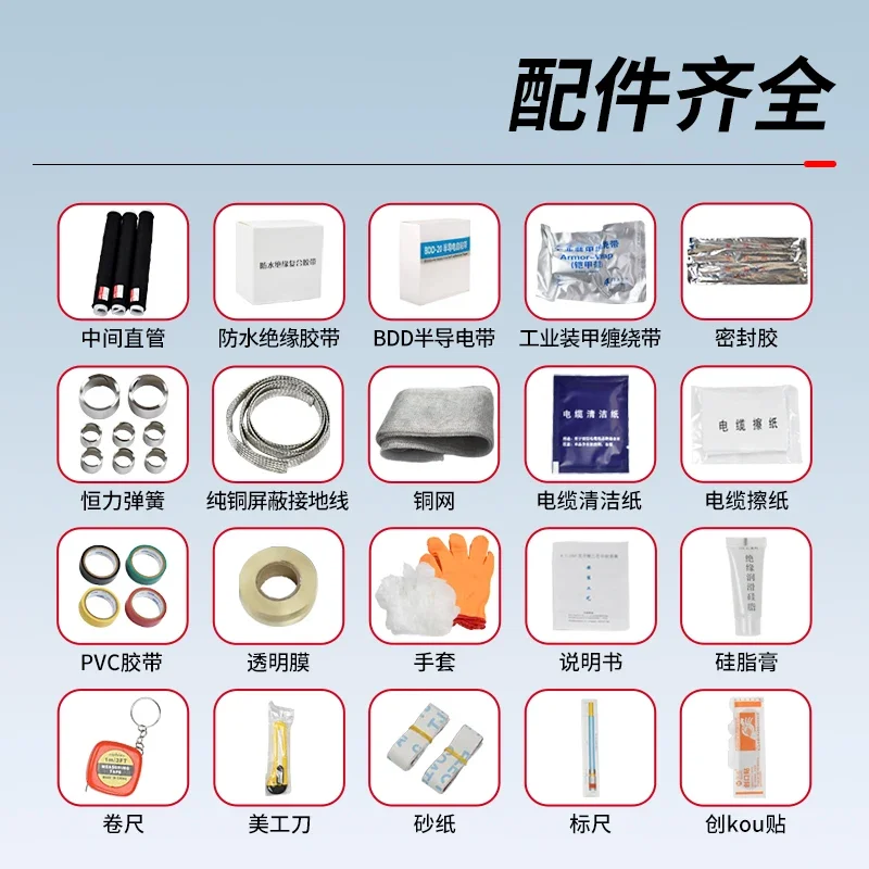10KV High Voltage Cold Shrinkage Intermediate Joint Cable Explosion-proof Box JLS Single Core Three Core Power Insulation