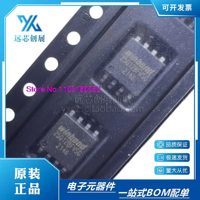 

10 шт./партия W25Q128FVSG SOP8 128M-bitFLASH SPI