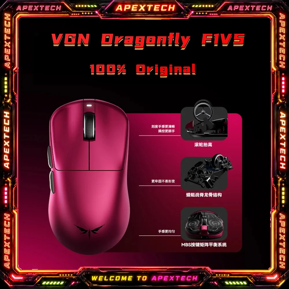 souris-sans-fil-vgn-dragonfly-f1-v5-tri-mode-53g-legere-paw3950extreme-double-batterie-8k-800mah-ergonomique-pour-jeux-esports