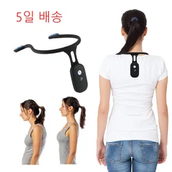 Smart Posture Corrector Back Support Shoulder Back Posture Correction Spine Postural Corrector For Adult/Kids Vibration Reminder