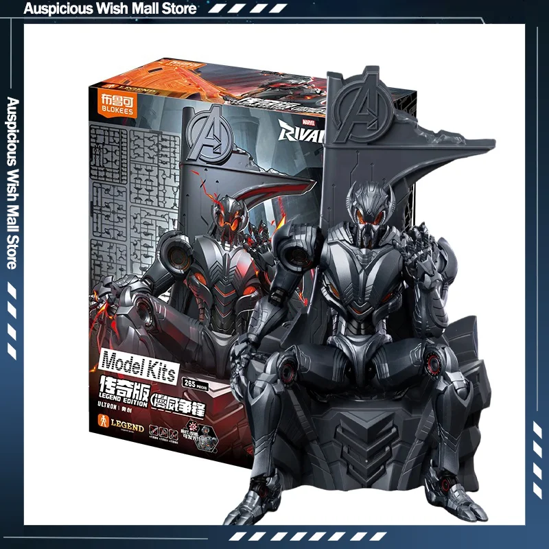 New Blokees Ultron Legend Edition Building Block Collectible Action Figure Assembly Model Kit For Collection Enthusiasts Gift