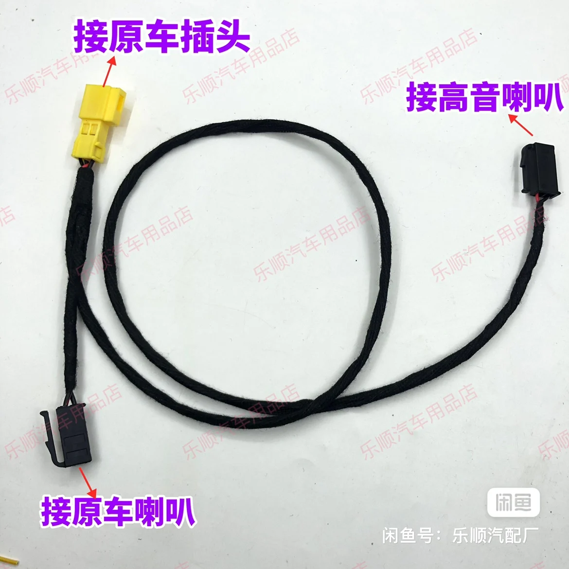 Suitable For Kaiyue…