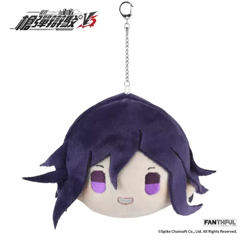 

Genuine Danganronpa colleagues Kaede Akamatsu Saihara Shuichi Kokichi Oma Rantaro Amami - Q version plush doll collect gift