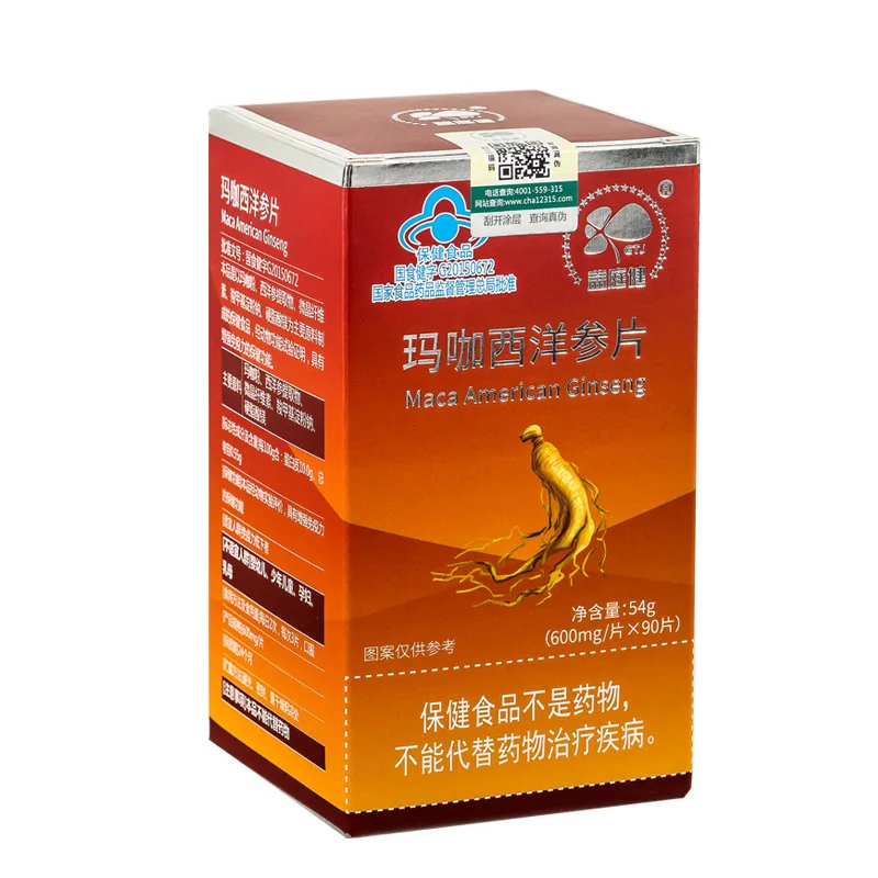 Yitingjian Maca American Ginseng Tablets 600mg/piece*90pieces/bottle