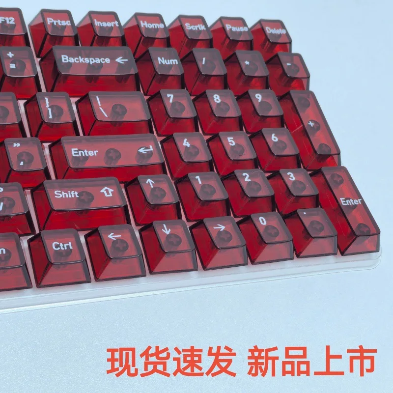 Crystal Red Mechanical Keycap Original Factory Height Small Full Set 119 Key Magnetic Shaft Transparent
