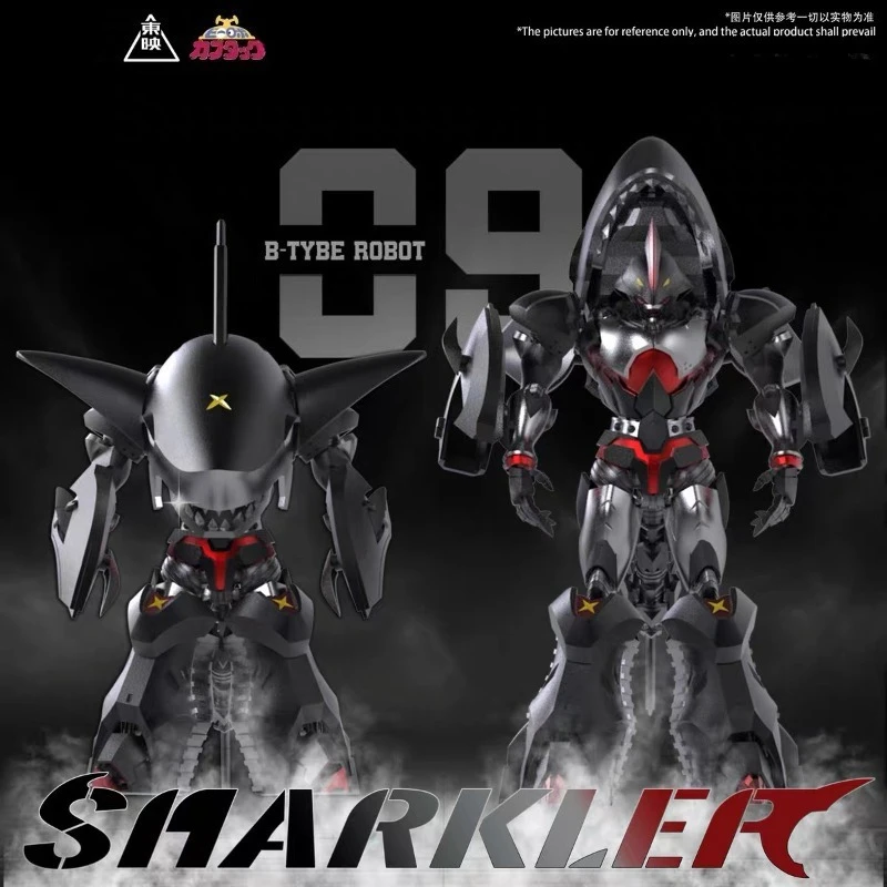 Iron Armor Little Treasure Shark Chili Can Super Transform Its Form. Alloy Movable Figurine Model Gift Back To School Anime Toys