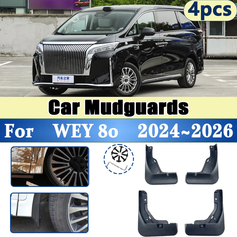 

4 шт. автомобильные брызговики для WEY 80, аксессуары 2024 2025 2026, брызговики, брызговики, передние и задние крылья, автомобильные аксессуары