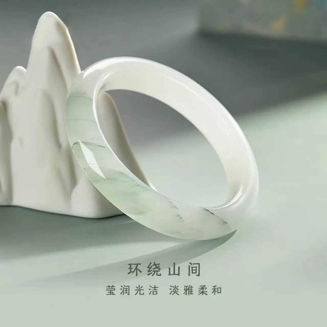 

Браслет из халцедона 1Cuige, студент из чистого натурального ледяного нефрита дает подруге Тяньшань Куй