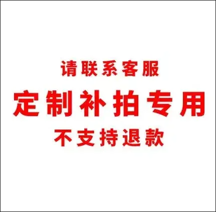 

Другие специальные классы/Почтовые расходы/Разница в цене