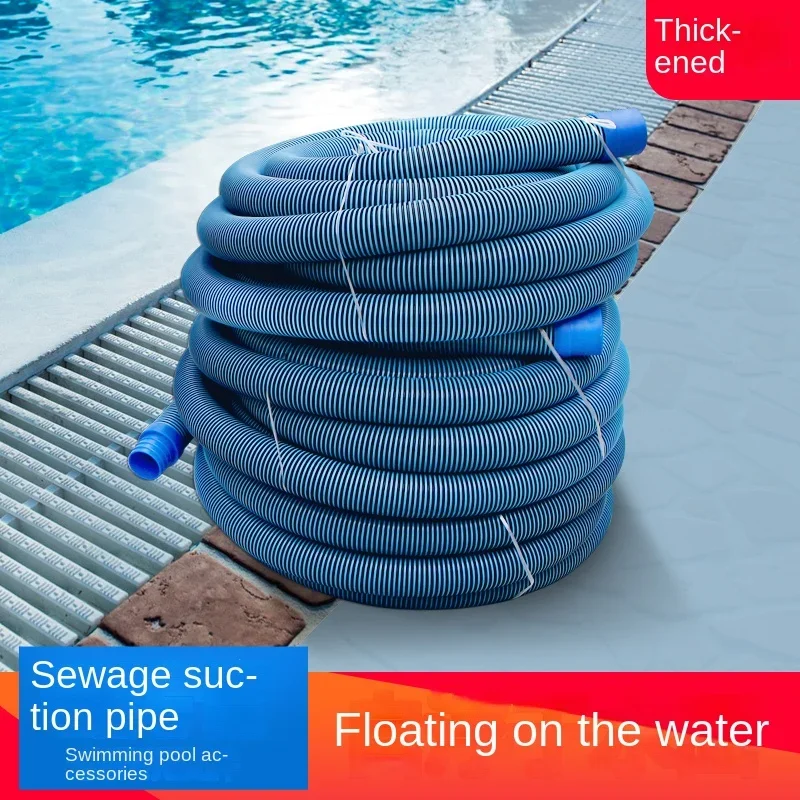 

Self-Floating Sweep-up Pipe Suction Pool Throat 15 M AB Two-Color Thickened Floating Surface Dirt Suction Pipe