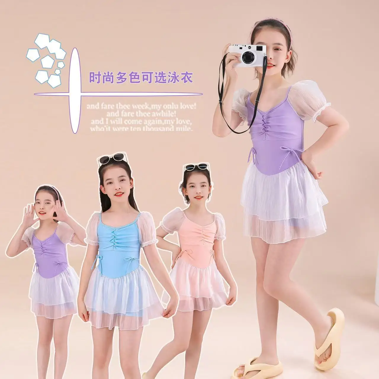 

Children's Swimsuit Girls Dress Girls 8-12 Years Old Student Girls Water Park Swimsuit Set