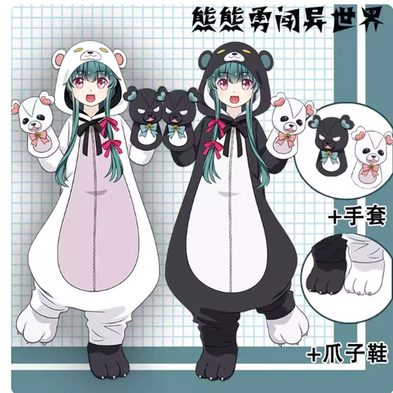

Костюм для косплея аниме Kuma Kuma Kuma Bear Yuna, кигуруми, пижама унисекс для взрослых, фланелевый комбинезон, одежда для сна для женщин и мужчин на Хэллоуин
