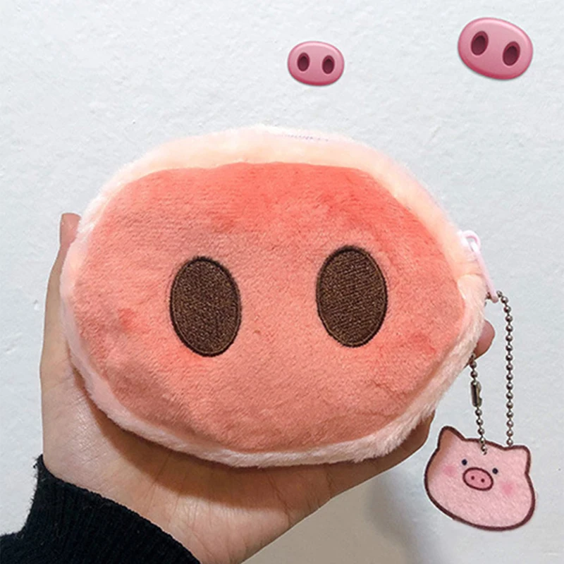 Cartoon Kawaii Mini Pig Nose Wallet Cute Lovely Pig Butt Plush Coin Purse Women Bag Pendant Keychain Accessories