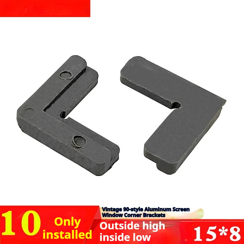 Aluminum Alloy Window Connection Angle Push-Pull Screen Door Plastic Built-in Corner Code 7-Character Plug-in Corner Accessory