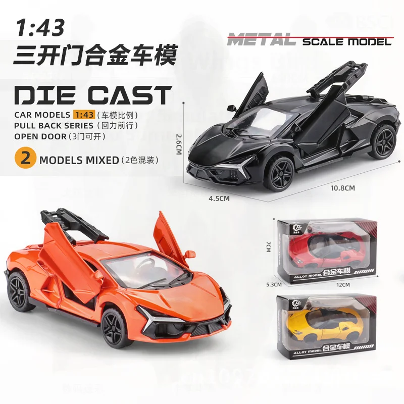 1:43 스케일 세 개의 문이 있는 합금 스포츠카 모델 후이리 장난감 자동차 어린이 선물 상자 풀백 기능 3-6세 적합