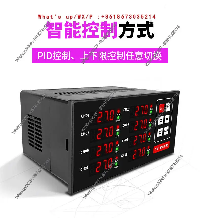 THKT multi-channel temperature controller 2 3 4 6 8-channel intelligent temperature controller multi-channel temperature