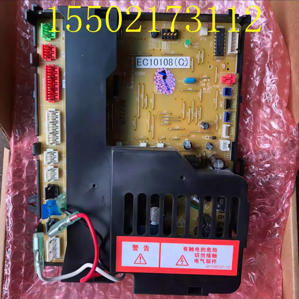 Brand new suitable for Daikin air conditioner 5P external unit board EC0435/EC10108