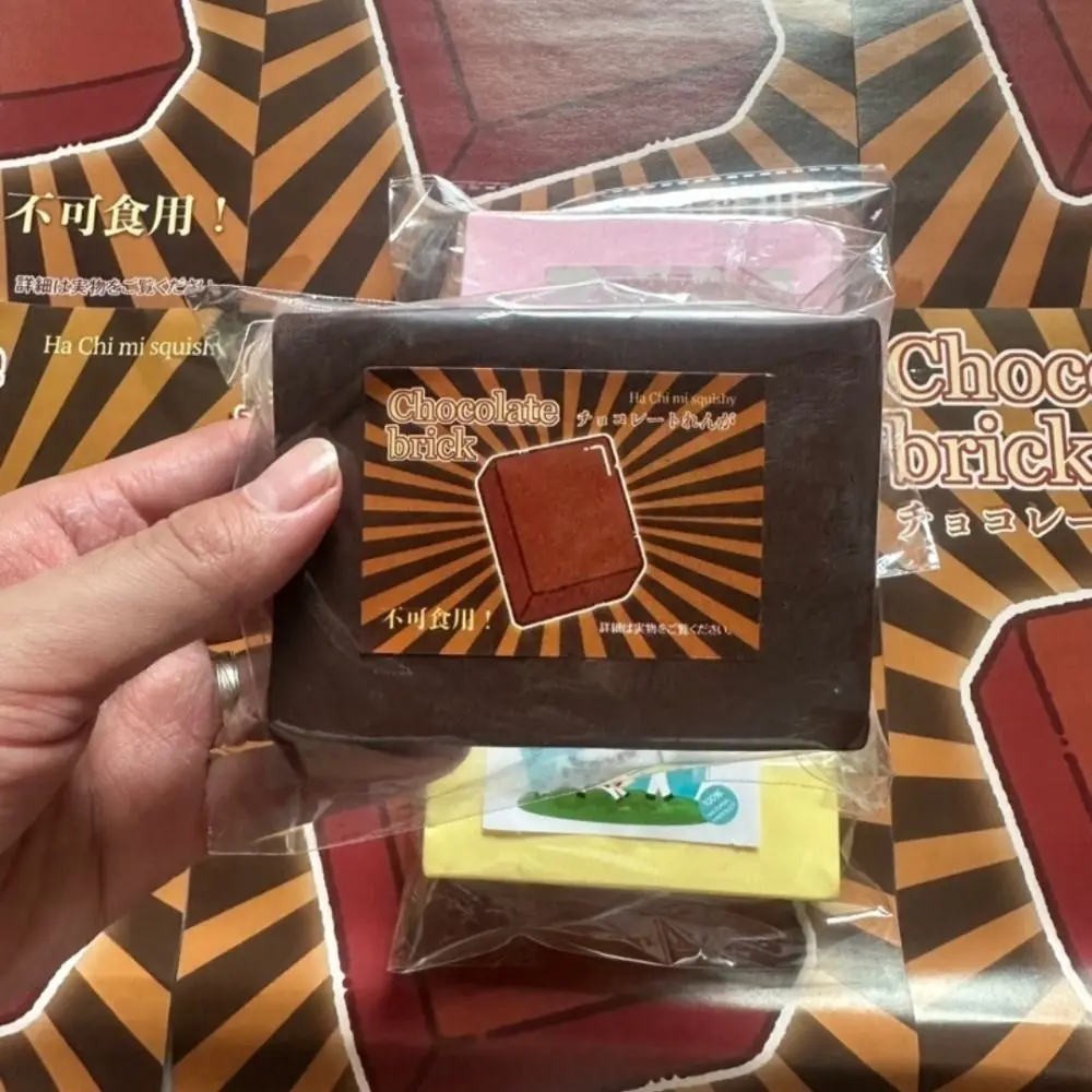 Juguetes para apretar con ventilación súper suave, ladrillo de Chocolate de rebote lento, juguete para pellizco de ladrillo de leche, juguete creativo interesante de simulación