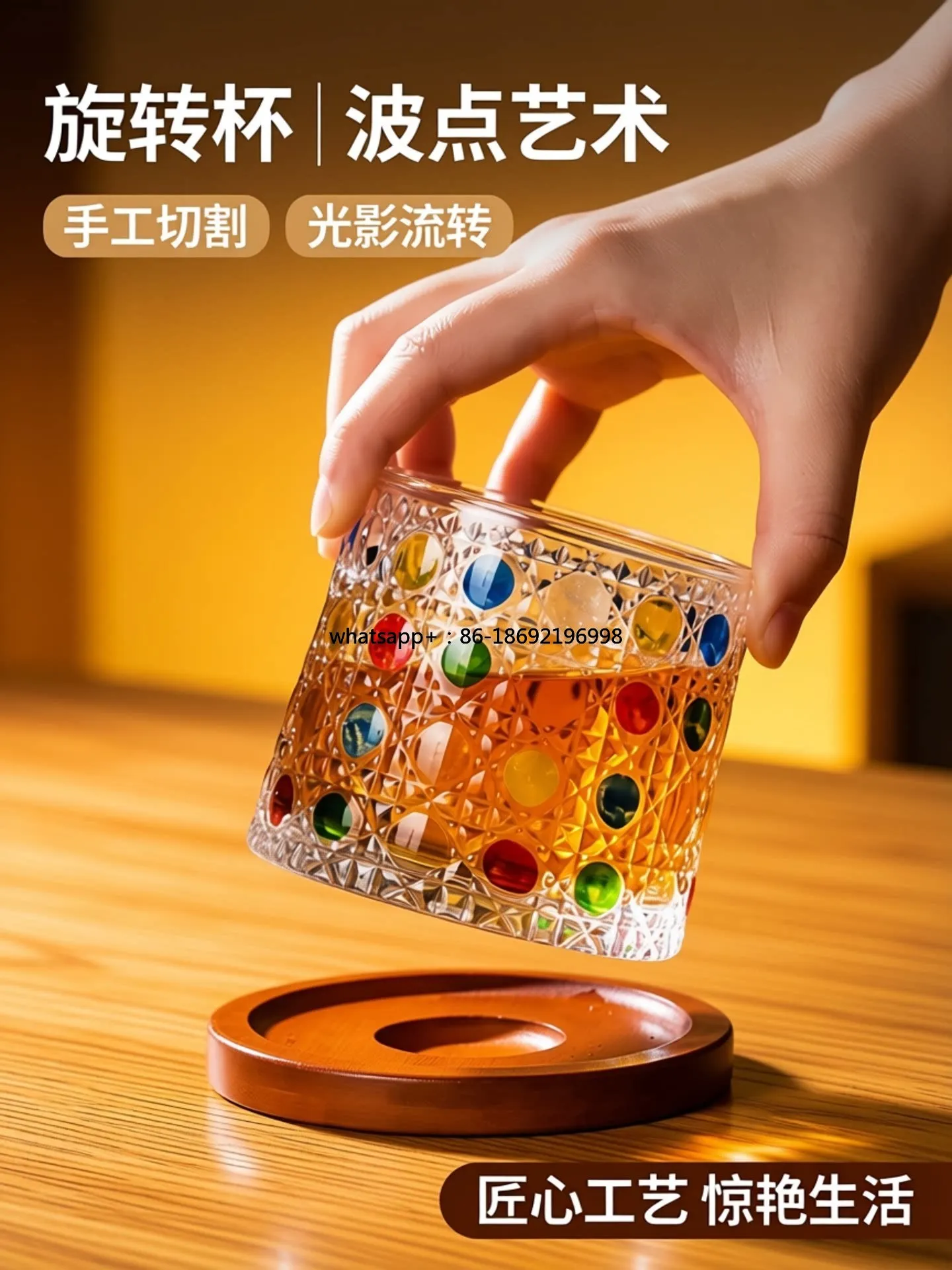Creative Whiskey Glass Rotating  High Value Foreign Win Cup Rotating  Tumbler Lead-free Glass Beer