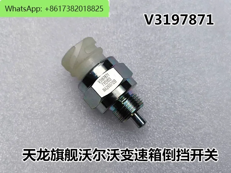 Neutral switch KL Volvo 14 speed gearbox reverse switch