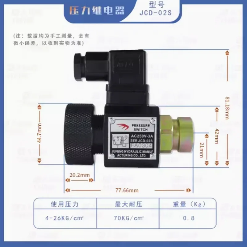 Hydraulic oil field pressure relay Hot selling oil pressure switch JCS-02H/02N/02NL/02NLL   JCD-02S clamp clamp firmware support