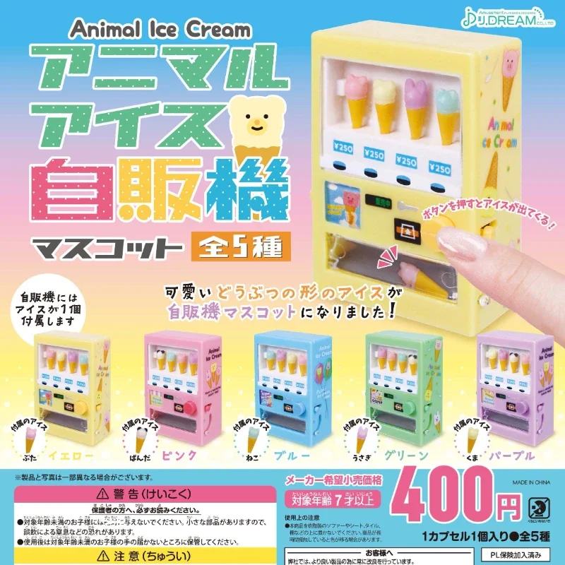 

J.DREAM Gashapon Capsule Toy Mini Animal Ice Cream Vending Machine Capsules Machine Coin Operated Toy Collectible Children Gifts