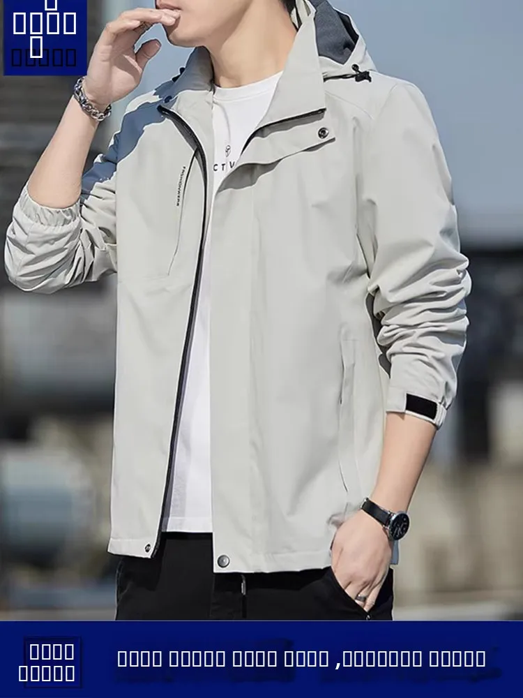 

Men's Casual Windproof Jaet Hoodie Detachable Outdoor Faion Spring Autumn Polyester Stand Fit Zipper Decorated Jaet