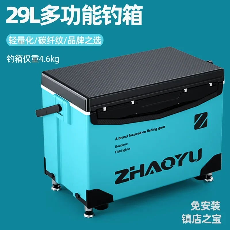 Fishing Box Can Sit Fishing Box Upgrade Multi-function Ultra-light Super Hard Thickened Full Set of Gear