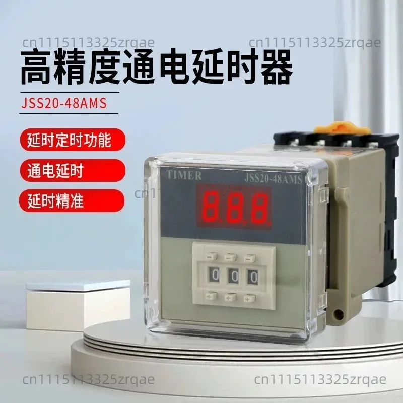Time relay MZ48-3SX Code time relay DH48-3SX  JSS20-48AMS Digital time relay JSS20-48AMS 99.9S 220V 999S 380V DC24V with base