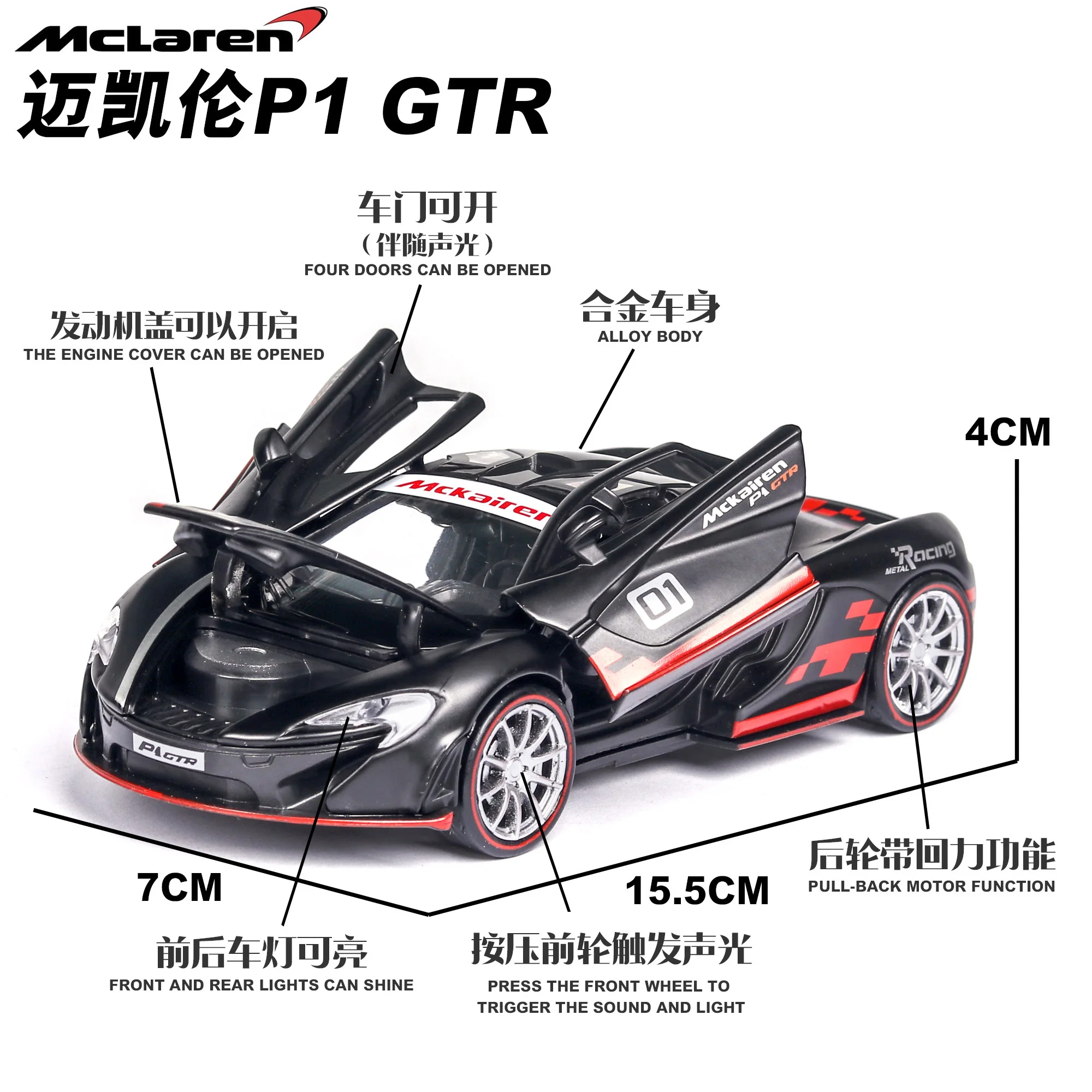 McLaren P1 GTR Diecasts y vehículos de juguete, modelo de coche con luz de sonido, coche de carreras de juguete de alta simulación, gran oferta, 1:32, nuevo