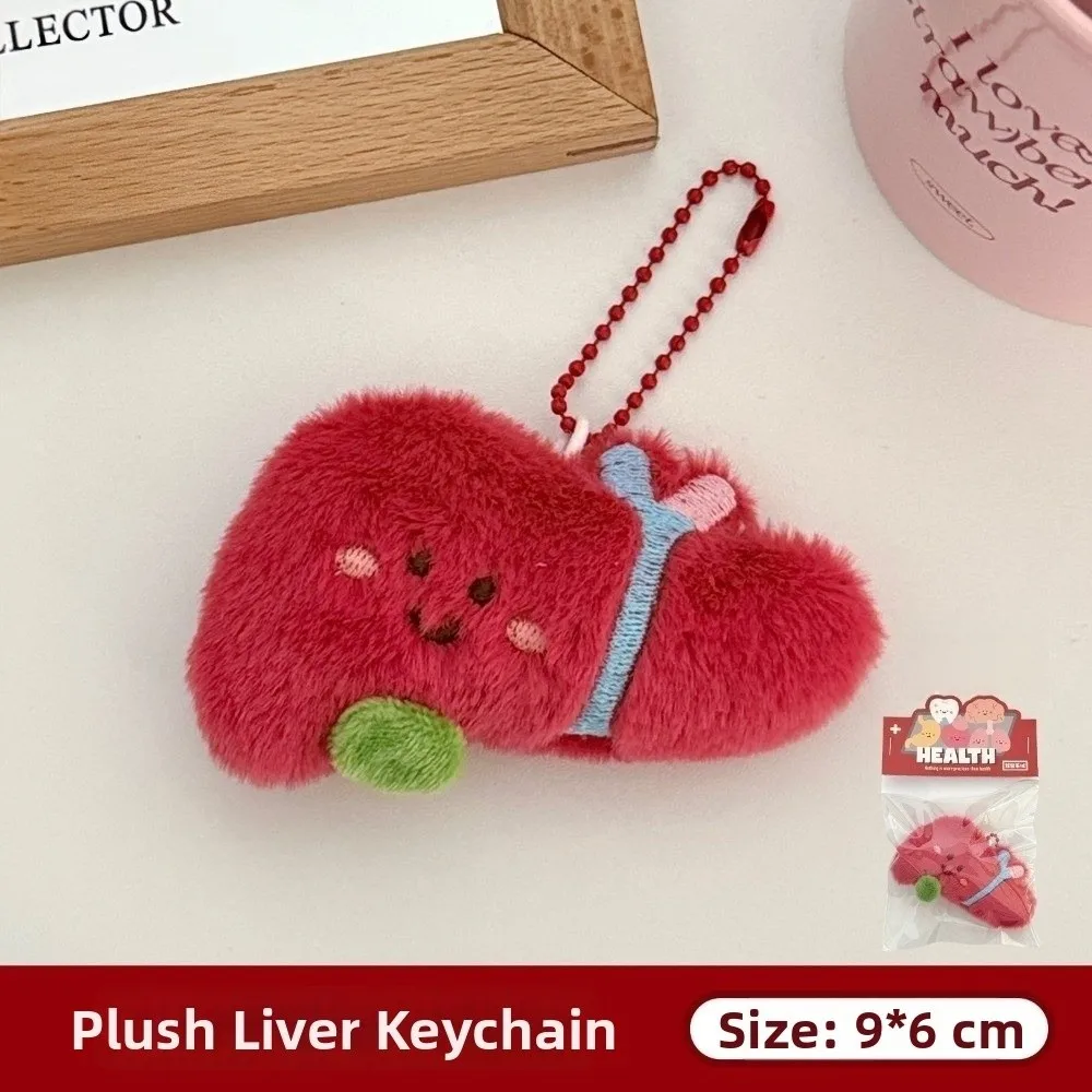 New Cute Organs Backpack Charm Creative Liver Stomach Plushie Keychain Teeth Brain Heart Pendant Holiday Gifts