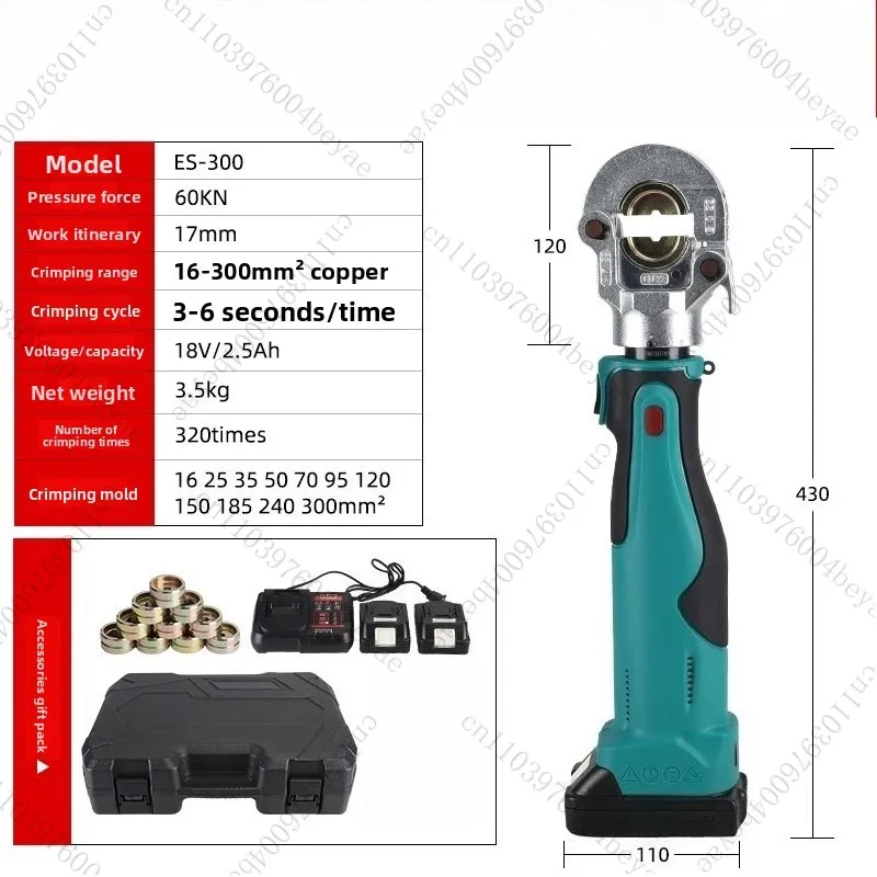 High Power Mini Hydraulic Crimping Tool Rechargeable Battery Powered Cable Press Crimper For Wire Cable